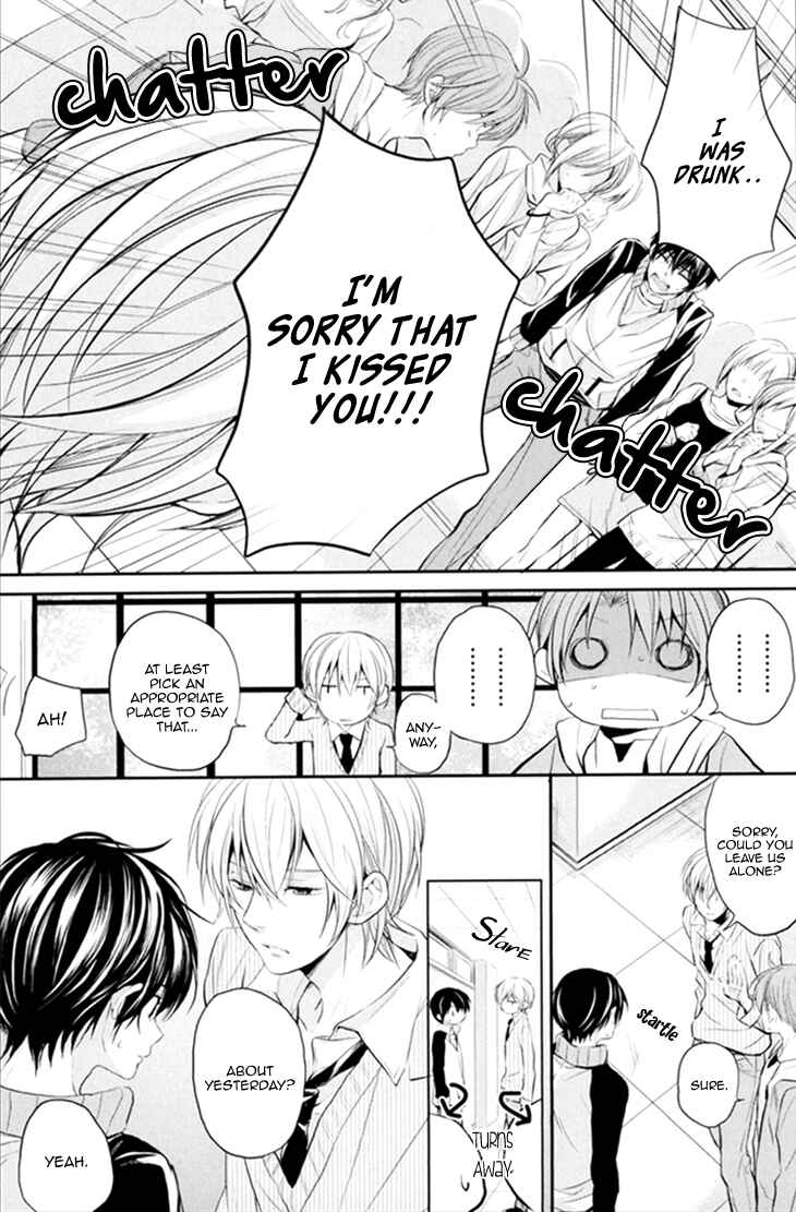 Page 11 Chapter 4 Boku no Ano Ko