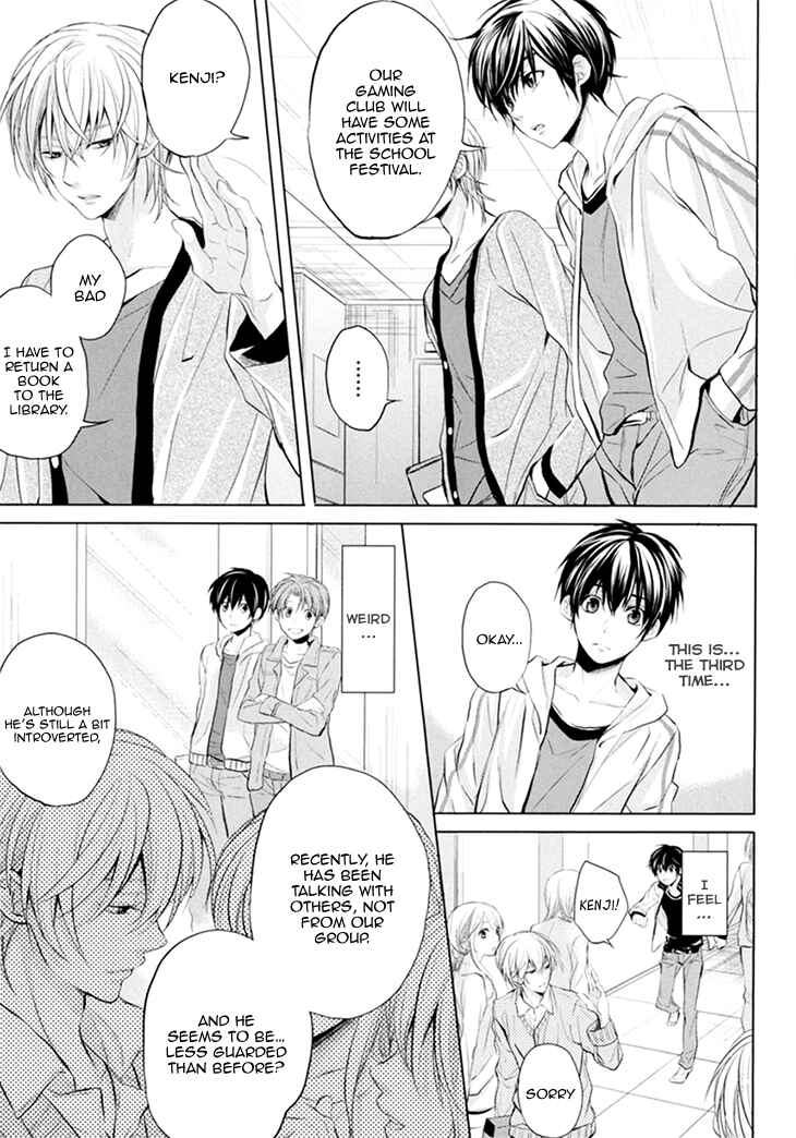 Page 15 Chapter 4 Boku no Ano Ko
