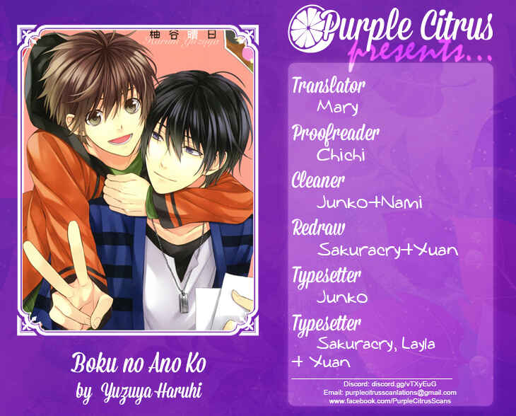 Page 2 Chapter 4 Boku no Ano Ko