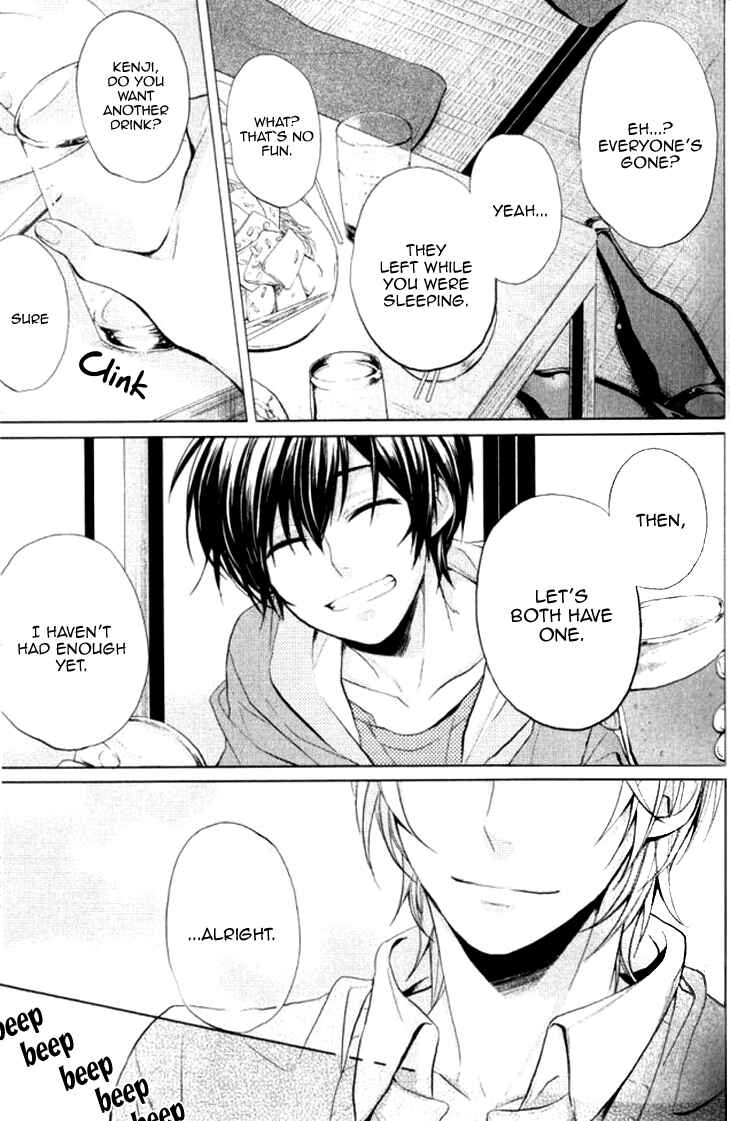Page 3 Chapter 4 Boku no Ano Ko