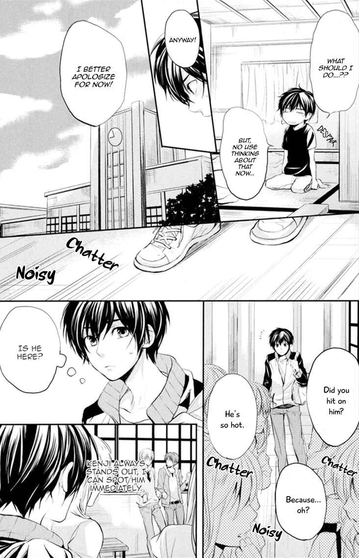 Page 8 Chapter 4 Boku no Ano Ko