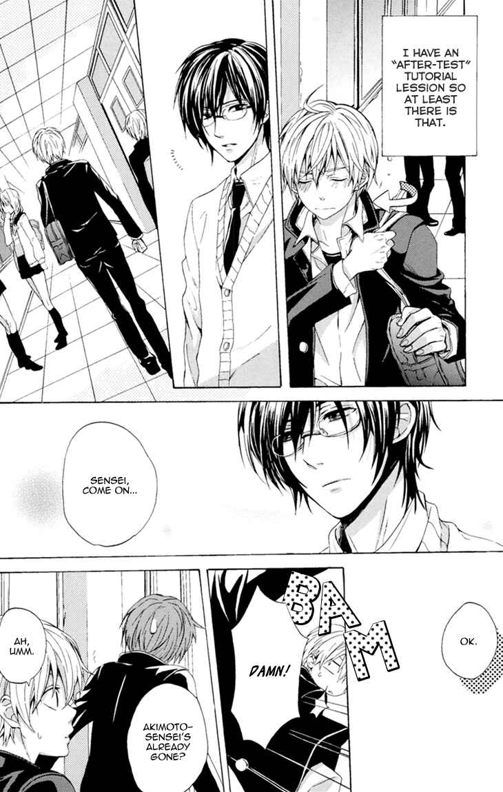 Page 12 Chapter 6 Boku no Ano Ko