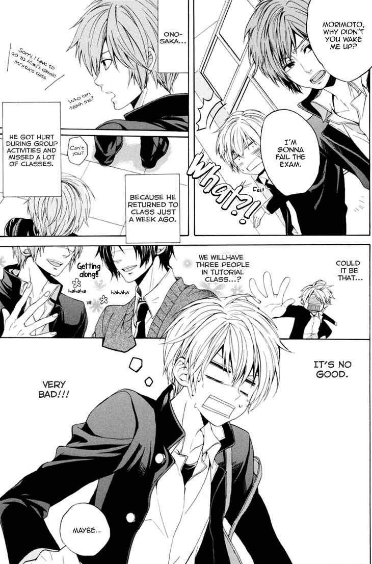 Page 13 Chapter 6 Boku no Ano Ko