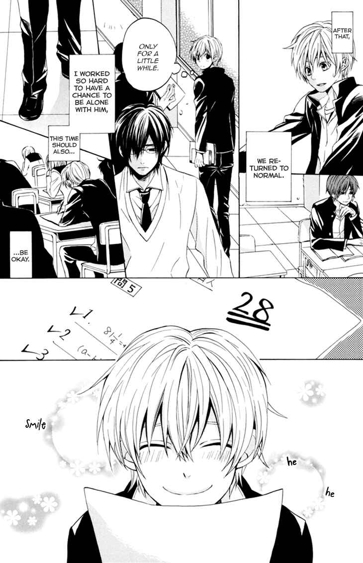 Page 18 Chapter 6 Boku no Ano Ko