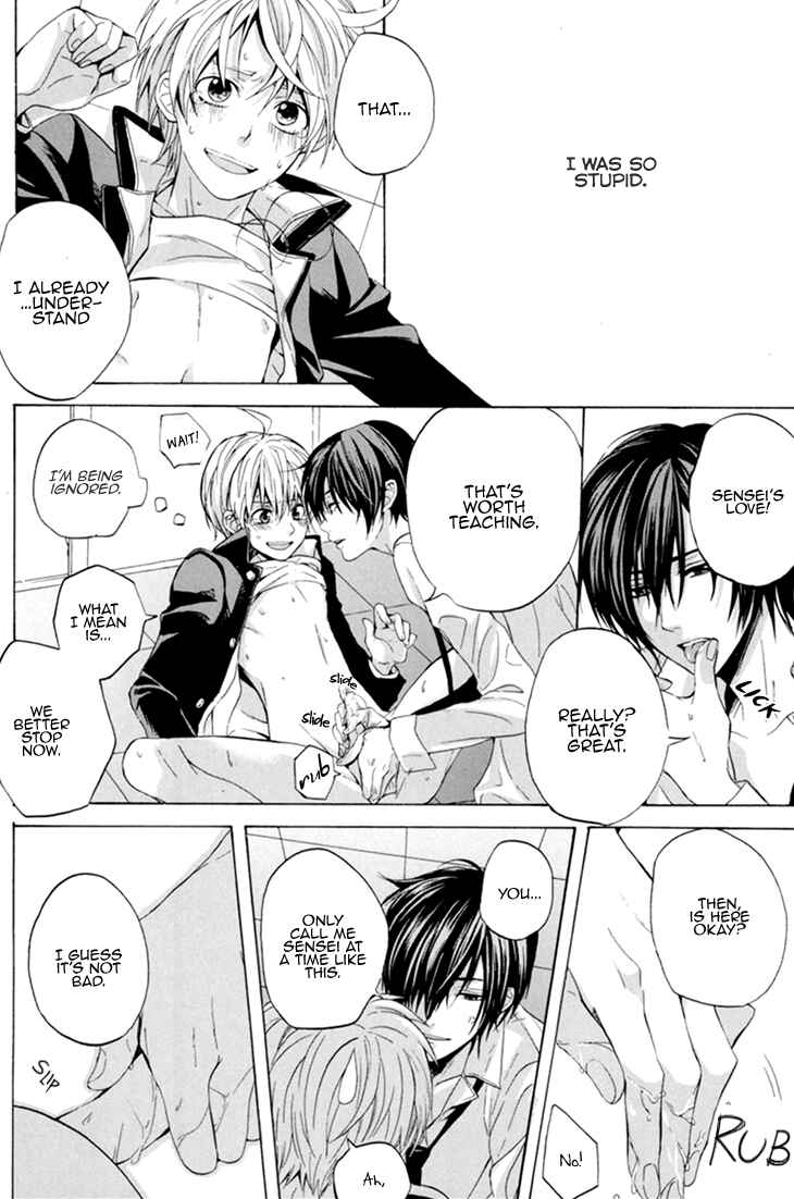 Page 30 Chapter 6 Boku no Ano Ko