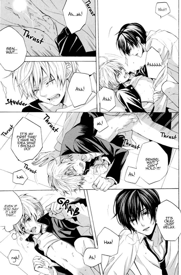 Page 31 Chapter 6 Boku no Ano Ko