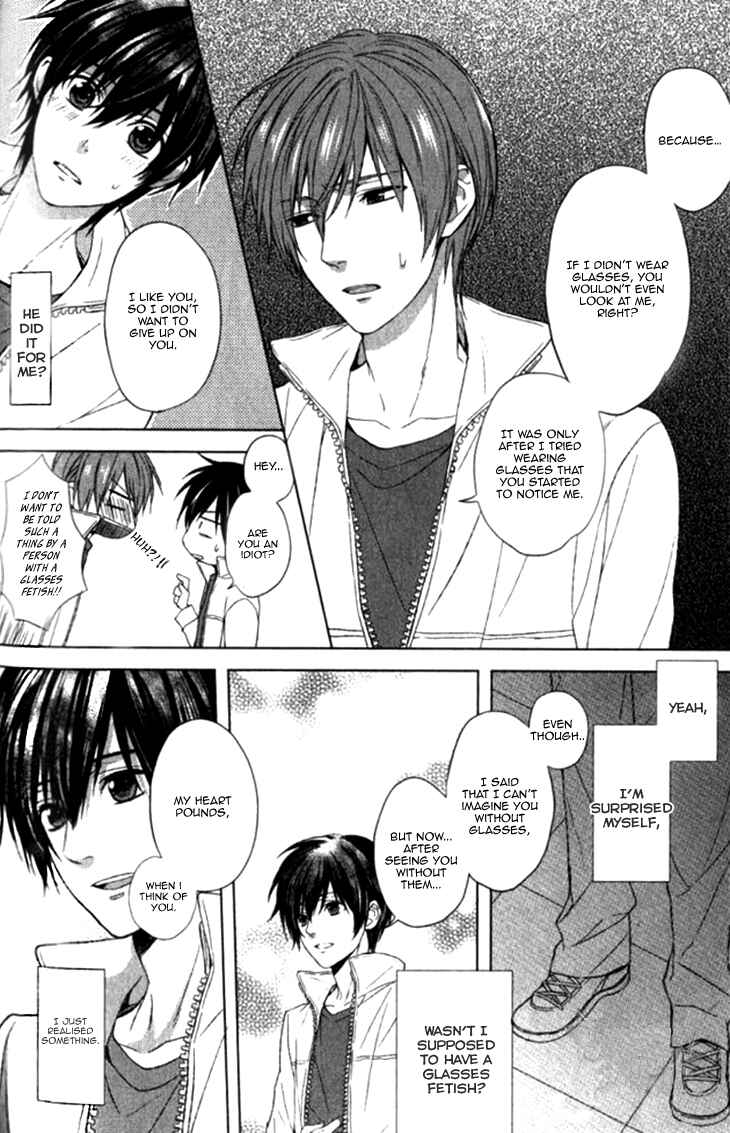 Page 17 Chapter 3 Boku no Ano Ko