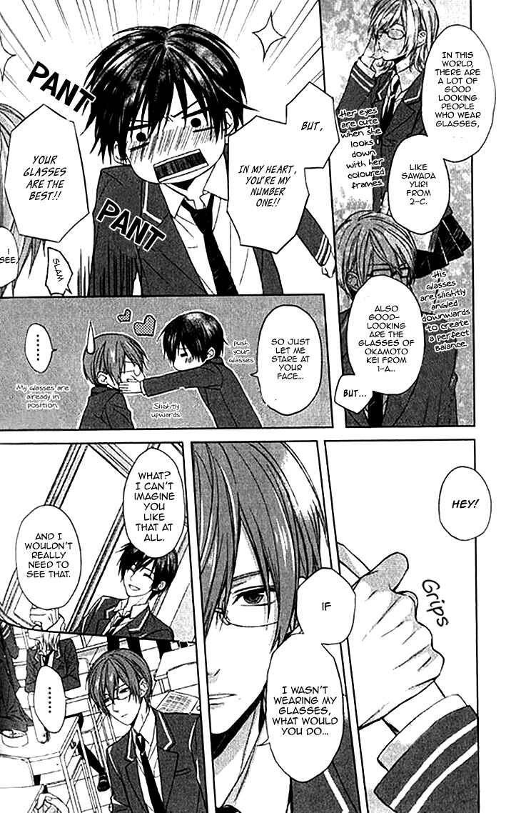 Page 5 Chapter 3 Boku no Ano Ko