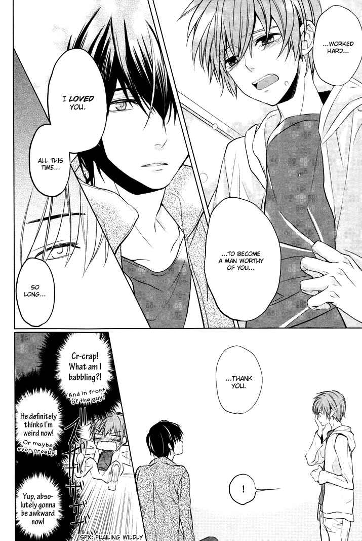 Page 16 Chapter 1 Boku no Ano Ko
