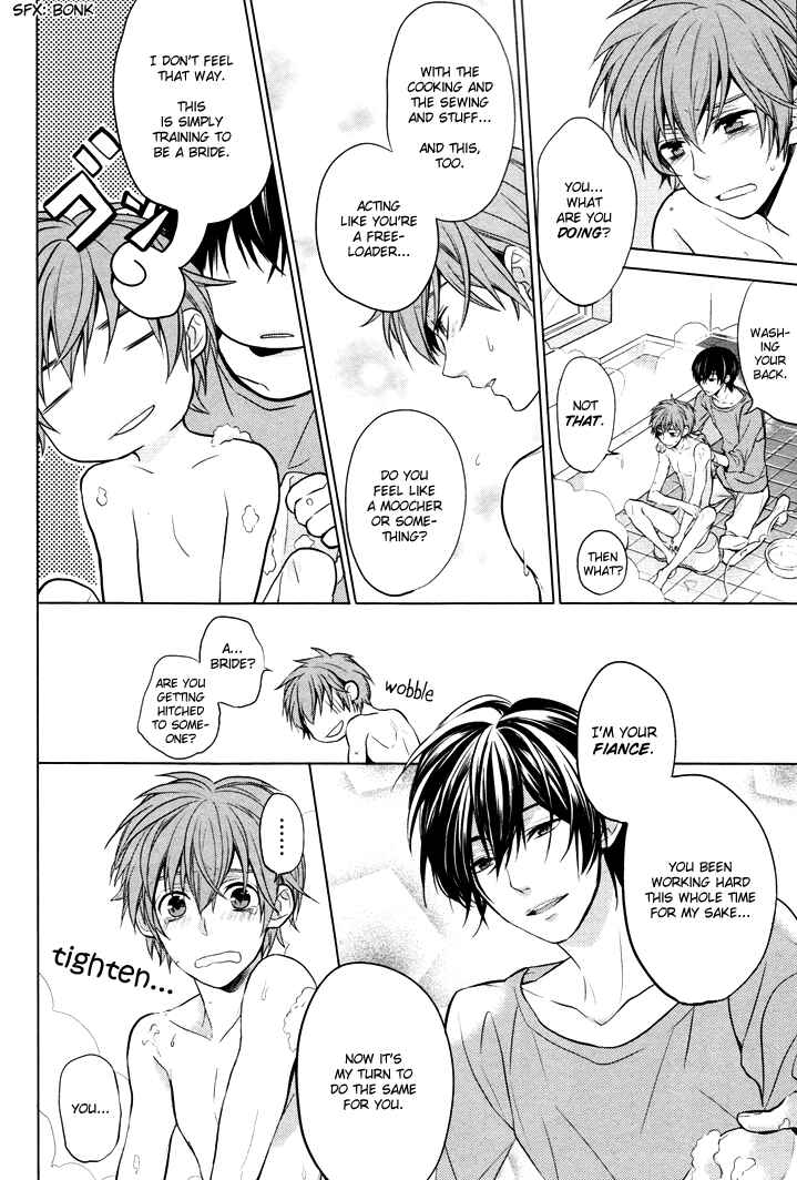 Page 22 Chapter 1 Boku no Ano Ko