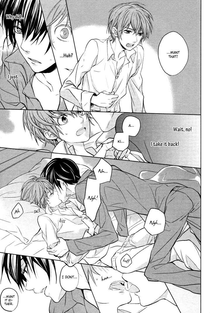 Page 25 Chapter 1 Boku no Ano Ko