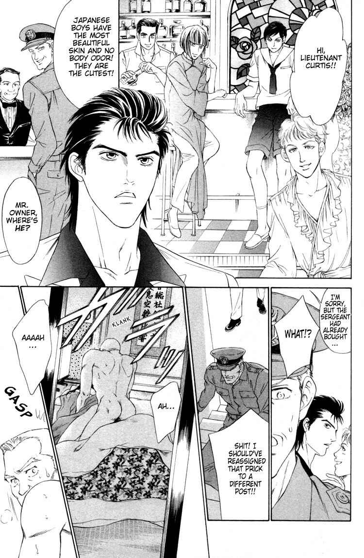 Page 11 Chapter 2 Kinryouku no Mori