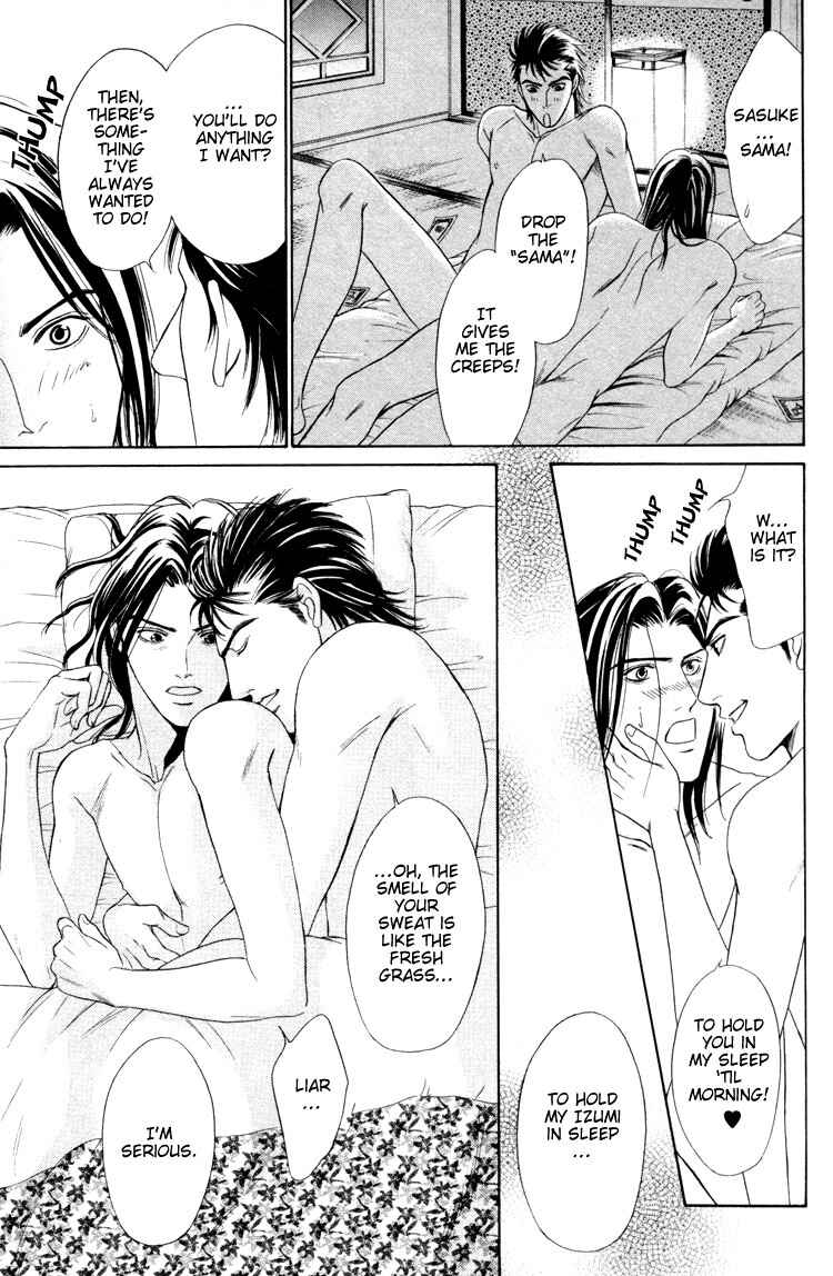 Page 25 Chapter 2 Kinryouku no Mori