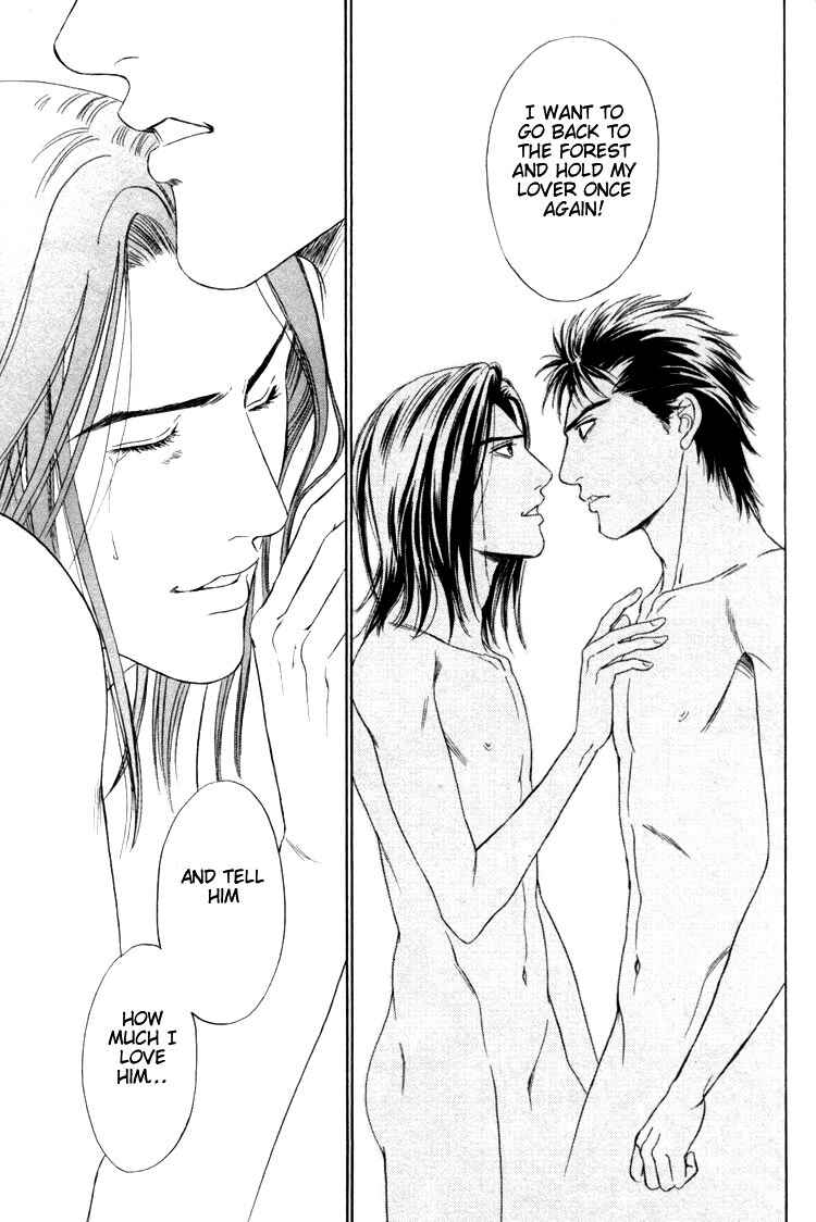 Page 33 Chapter 2 Kinryouku no Mori