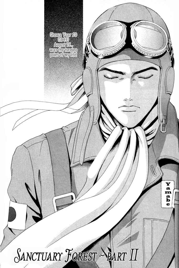Page 5 Chapter 2 Kinryouku no Mori