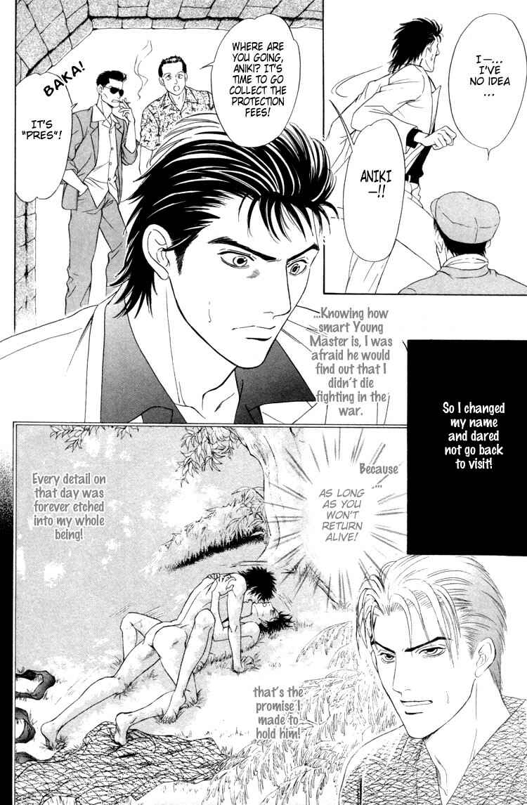 Page 8 Chapter 2 Kinryouku no Mori