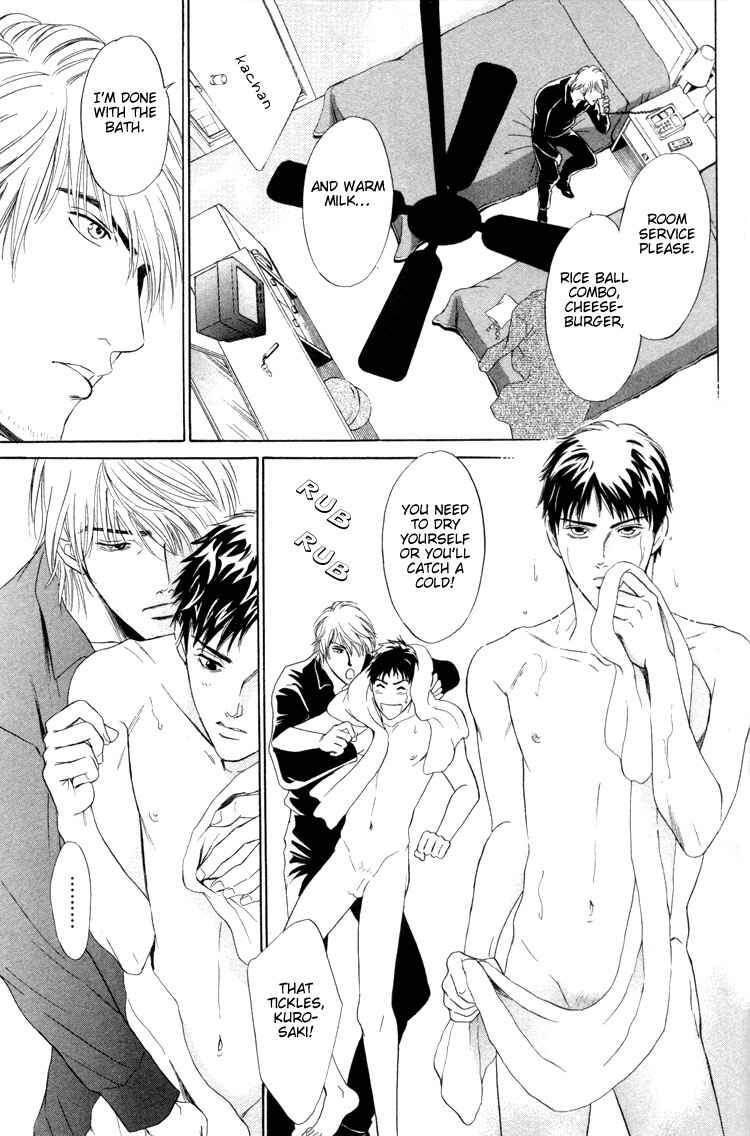 Page 10 Chapter 3 Kinryouku no Mori