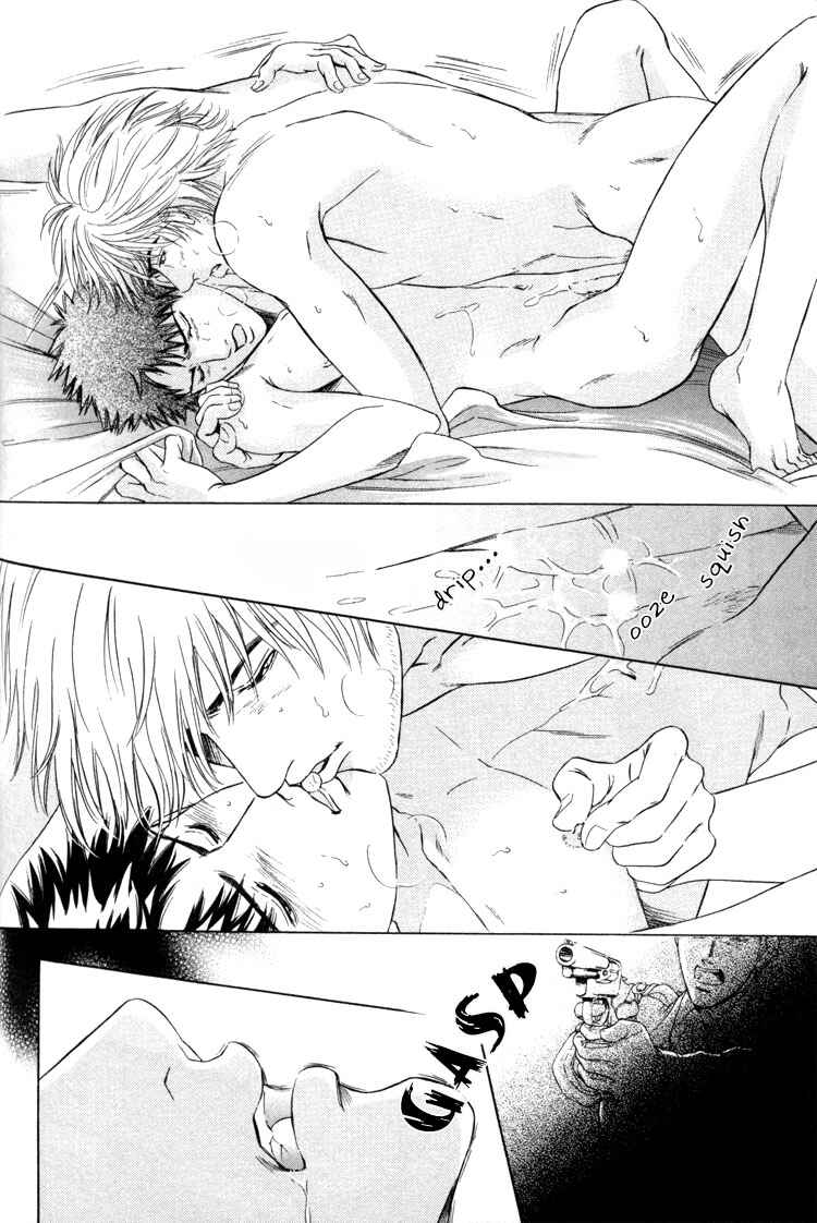 Page 23 Chapter 3 Kinryouku no Mori
