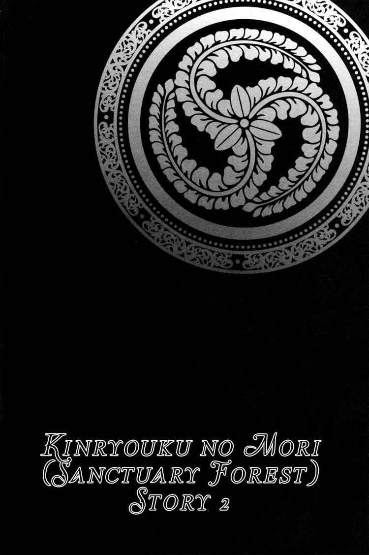 Page 3 Chapter 3 Kinryouku no Mori