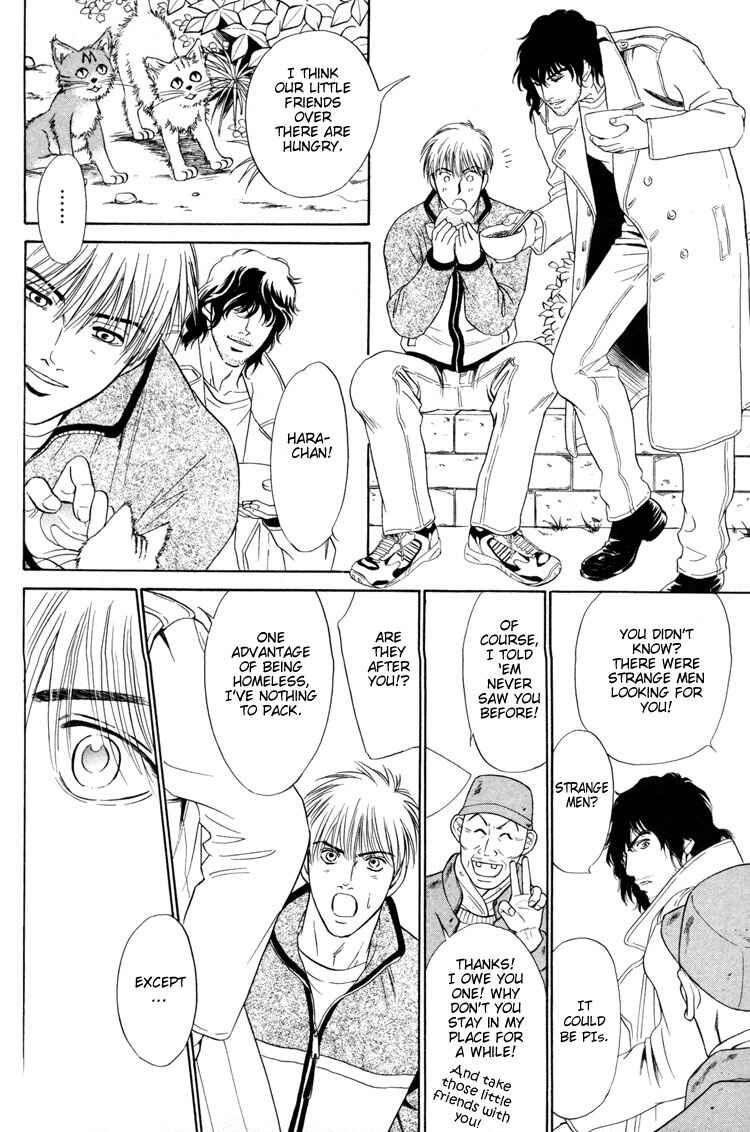 Page 12 Chapter 4 Kinryouku no Mori