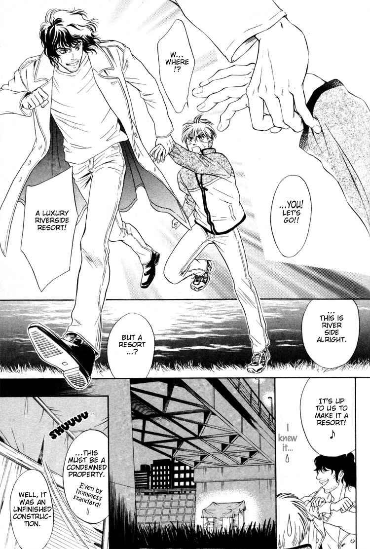 Page 13 Chapter 4 Kinryouku no Mori