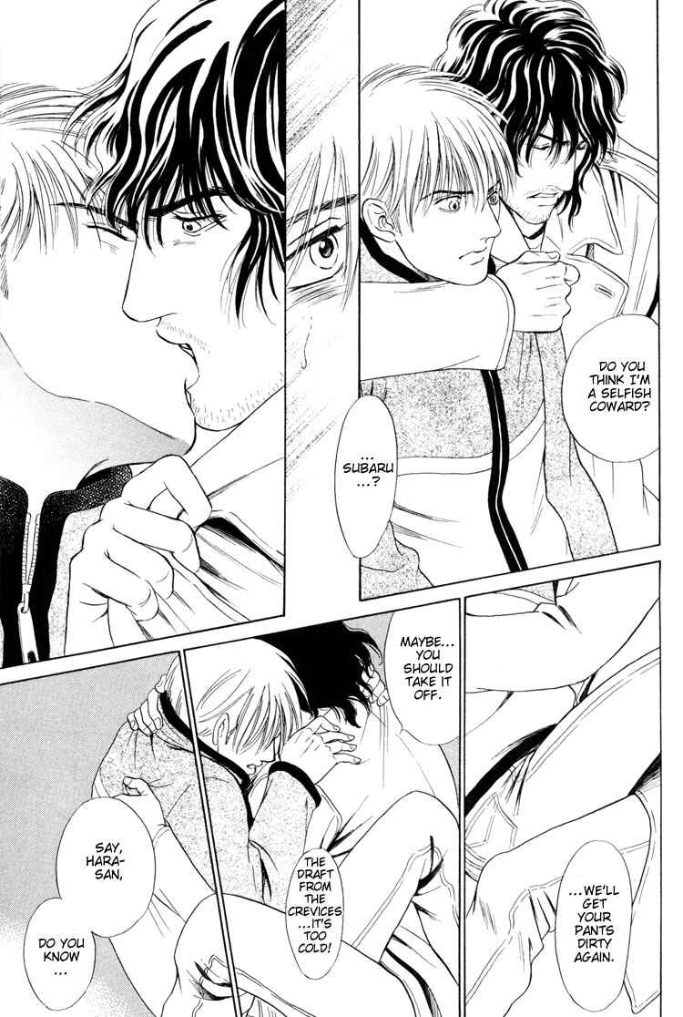 Page 15 Chapter 4 Kinryouku no Mori