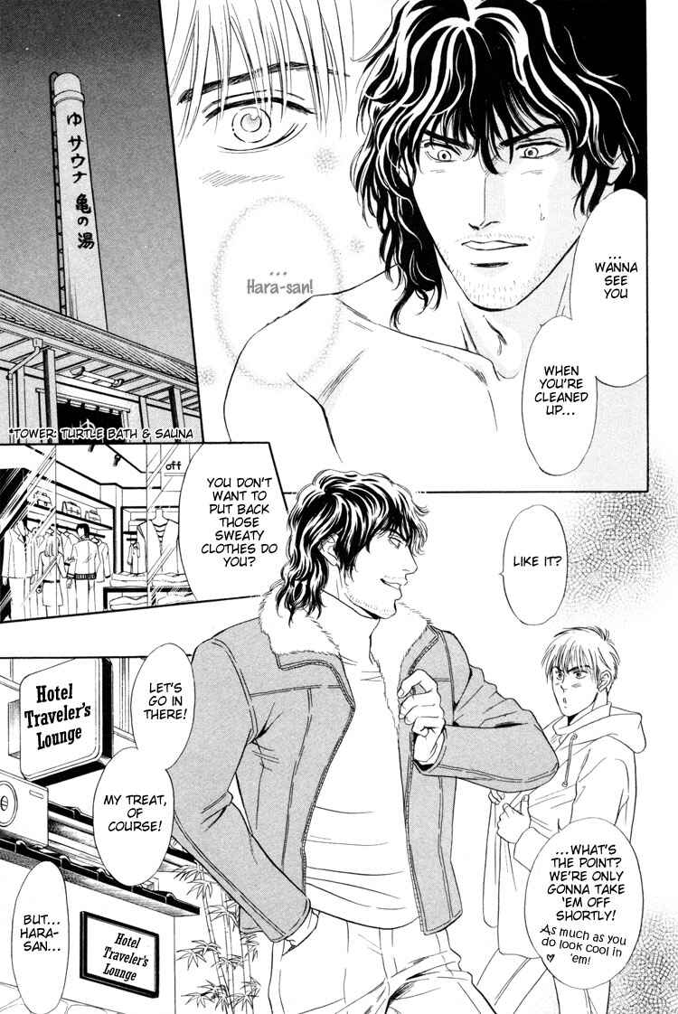 Page 19 Chapter 4 Kinryouku no Mori