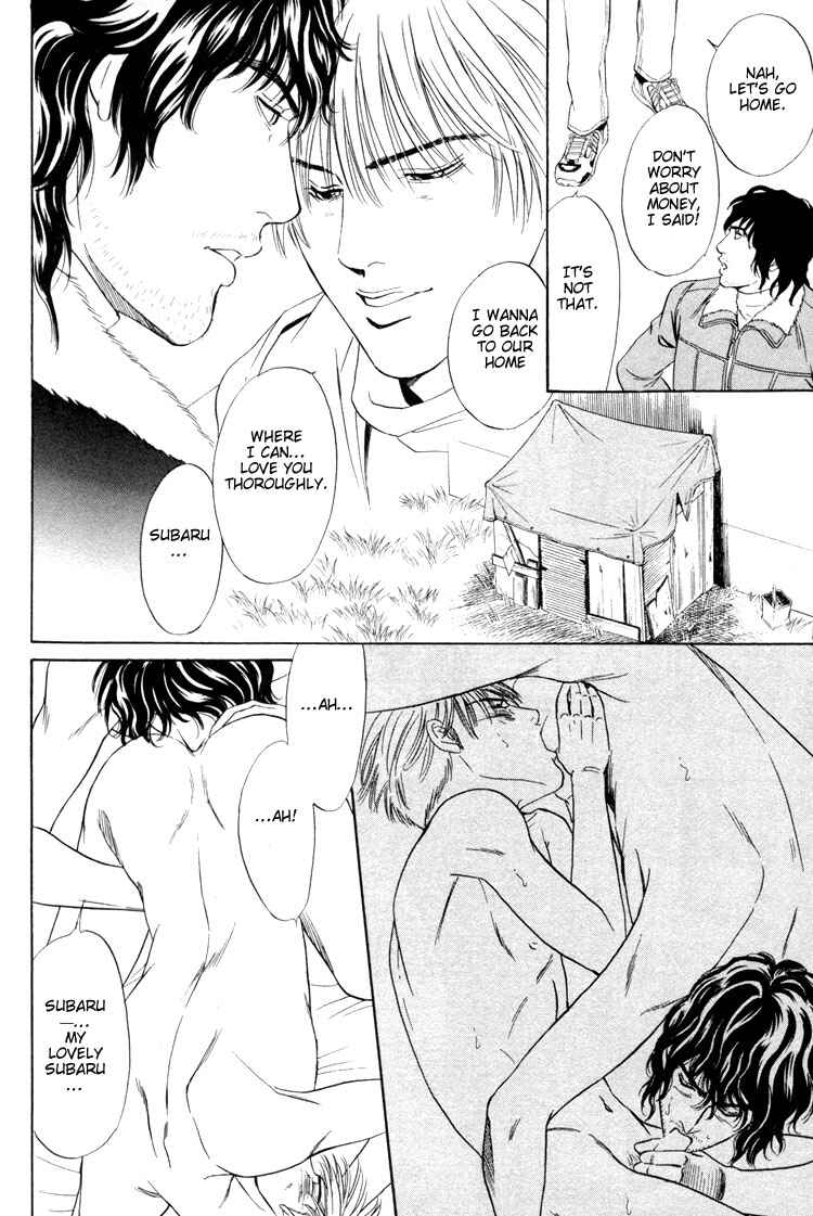 Page 20 Chapter 4 Kinryouku no Mori