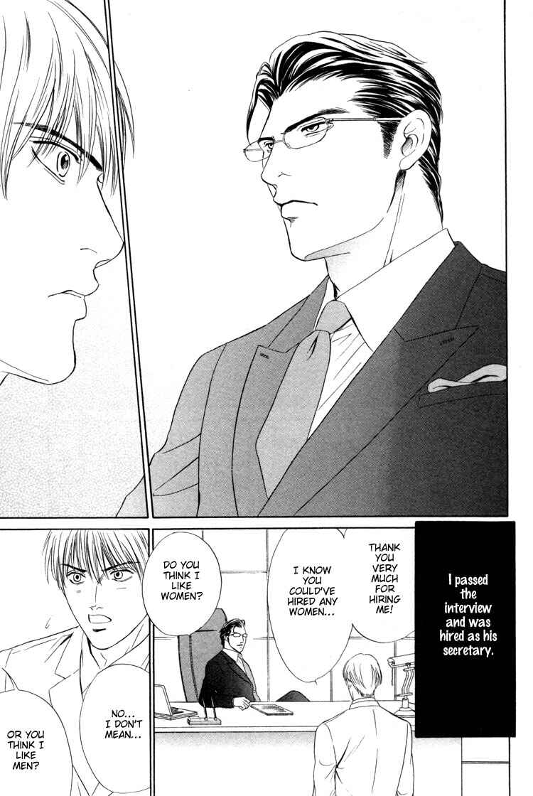 Page 23 Chapter 4 Kinryouku no Mori