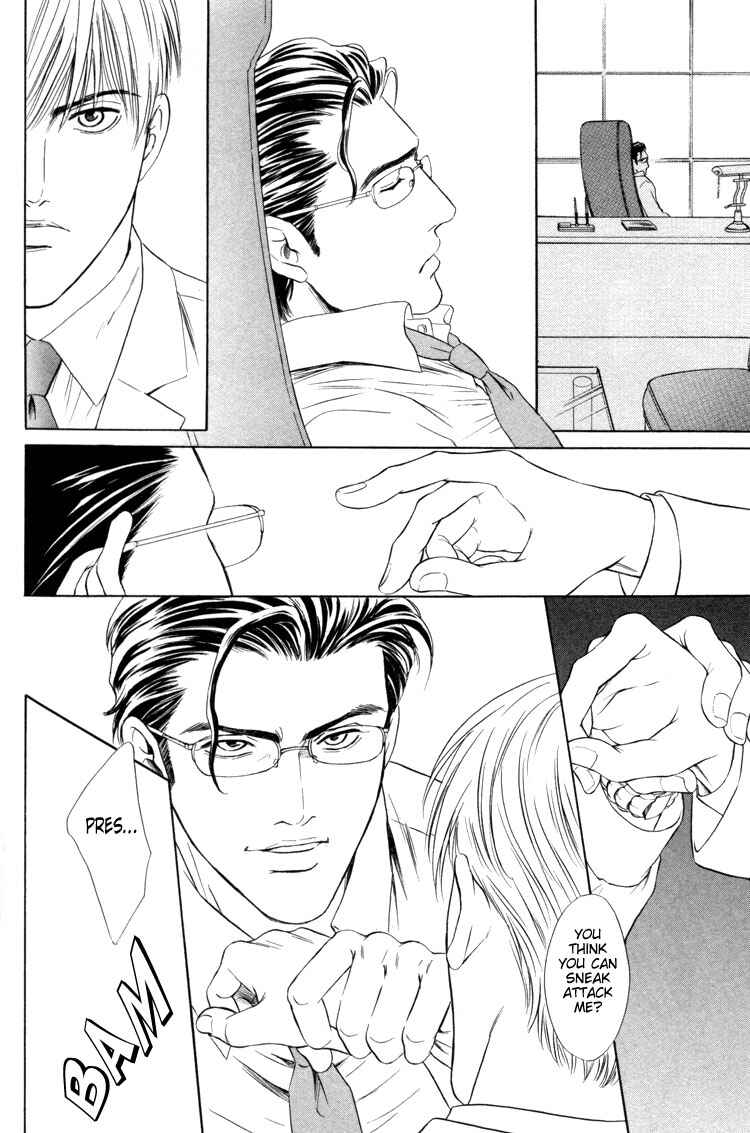 Page 26 Chapter 4 Kinryouku no Mori