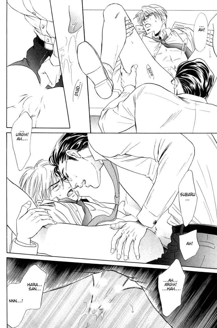Page 28 Chapter 4 Kinryouku no Mori