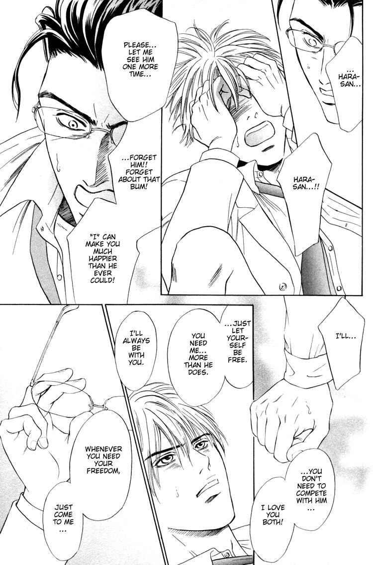 Page 29 Chapter 4 Kinryouku no Mori