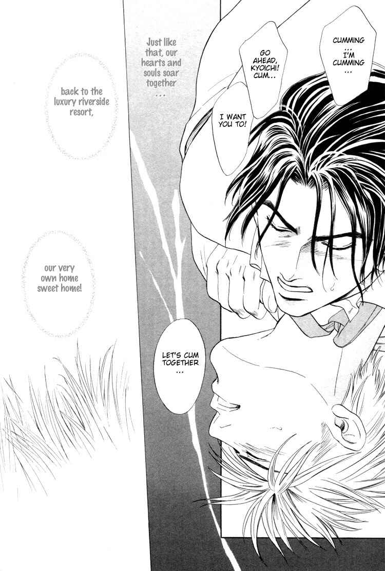 Page 32 Chapter 4 Kinryouku no Mori