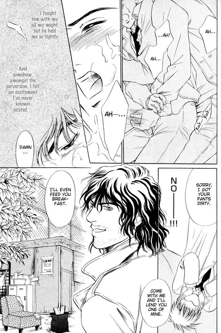 Page 7 Chapter 4 Kinryouku no Mori