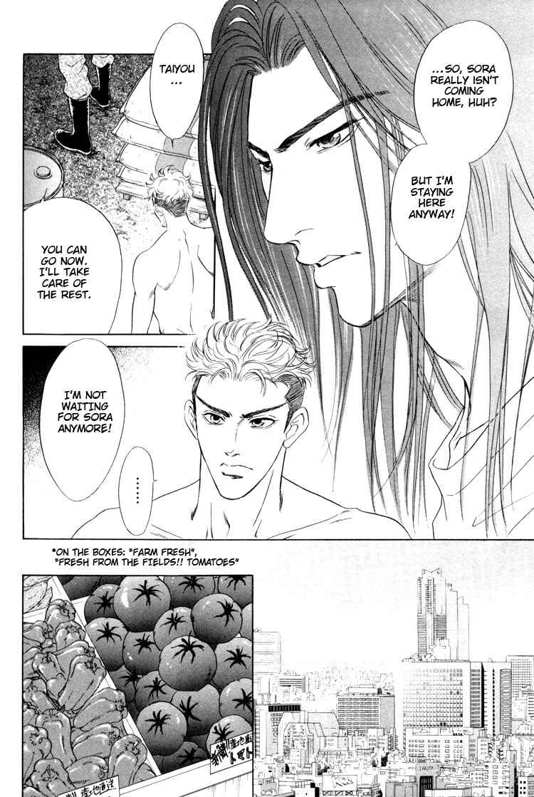 Page 14 Chapter 6 Kinryouku no Mori