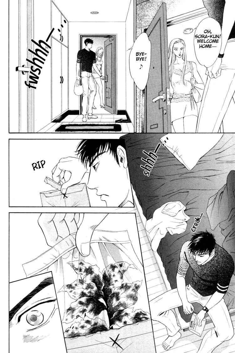 Page 16 Chapter 6 Kinryouku no Mori