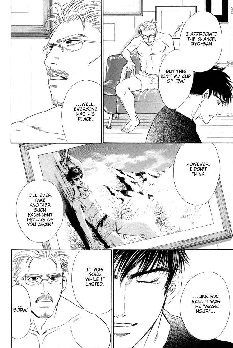 Page 18 Chapter 6 Kinryouku no Mori