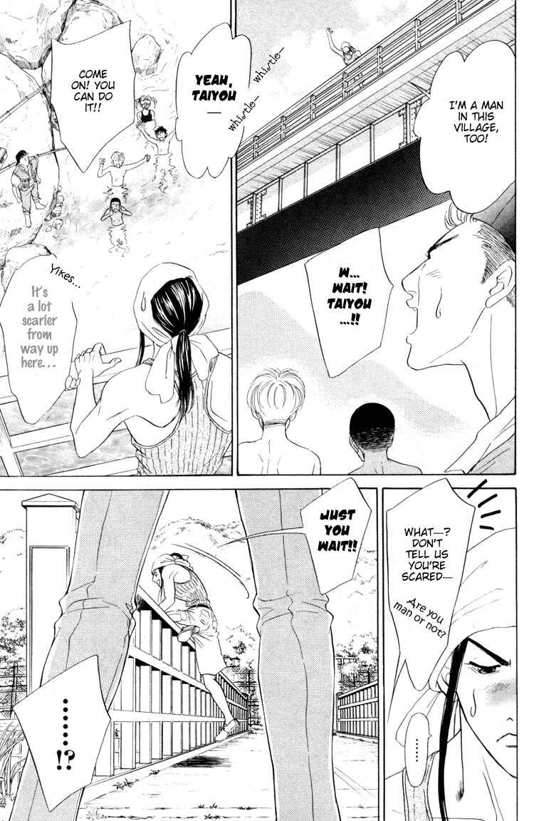 Page 21 Chapter 6 Kinryouku no Mori