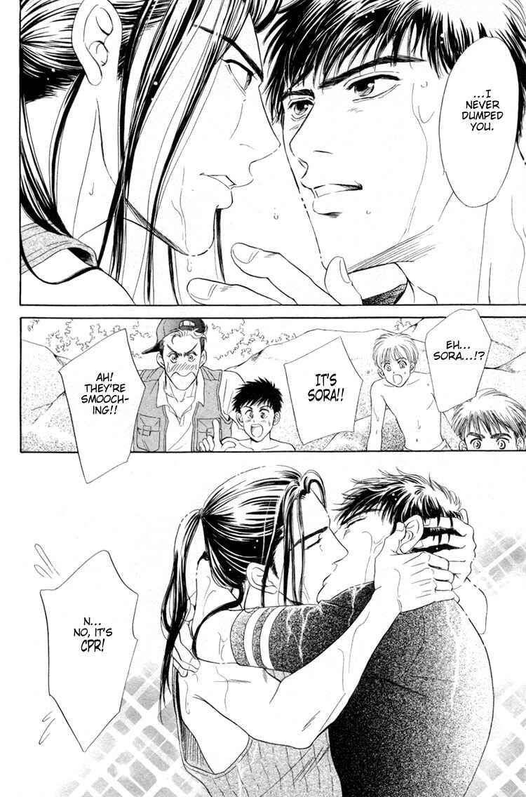 Page 24 Chapter 6 Kinryouku no Mori