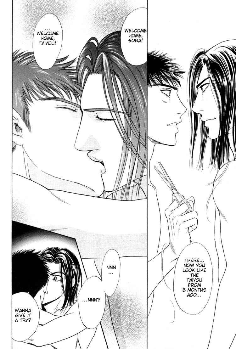 Page 34 Chapter 6 Kinryouku no Mori