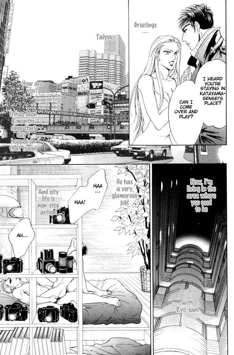 Page 5 Chapter 6 Kinryouku no Mori