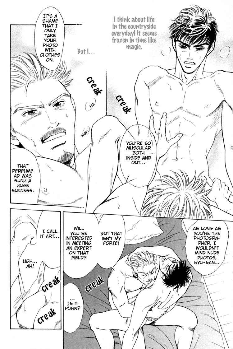 Page 6 Chapter 6 Kinryouku no Mori
