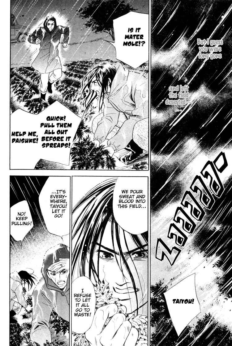 Page 8 Chapter 6 Kinryouku no Mori