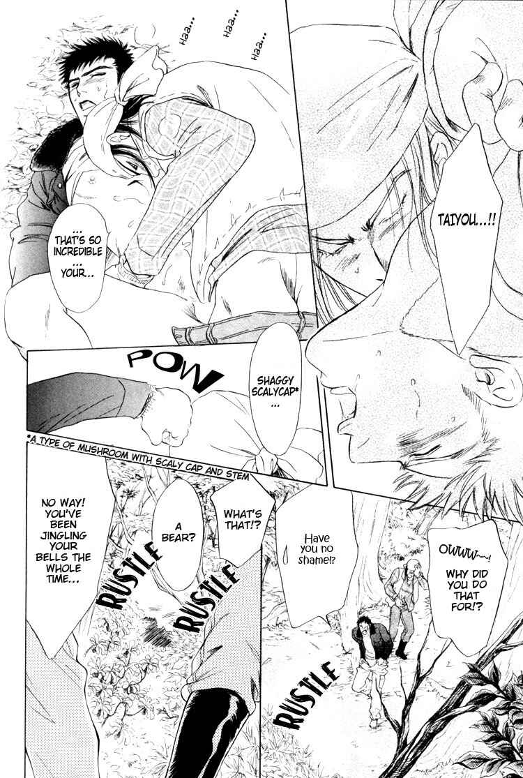 Page 11 Chapter 5 Kinryouku no Mori