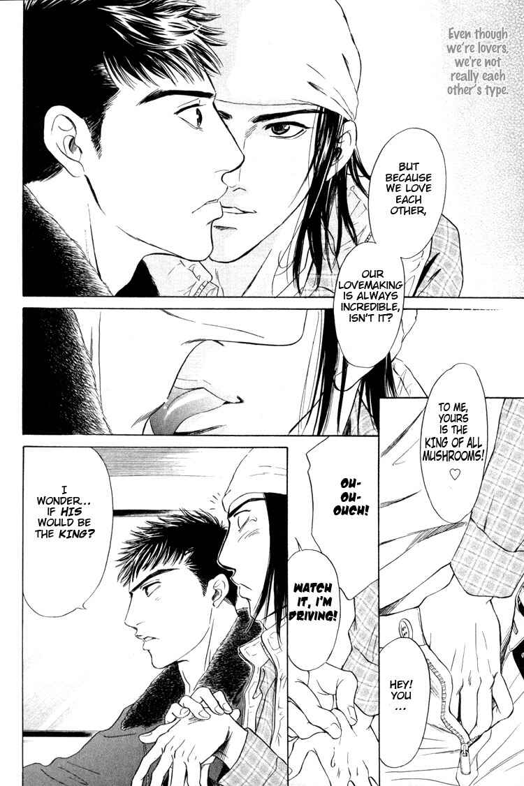 Page 15 Chapter 5 Kinryouku no Mori