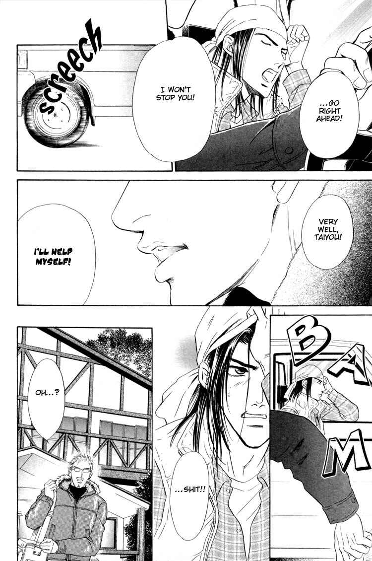 Page 17 Chapter 5 Kinryouku no Mori