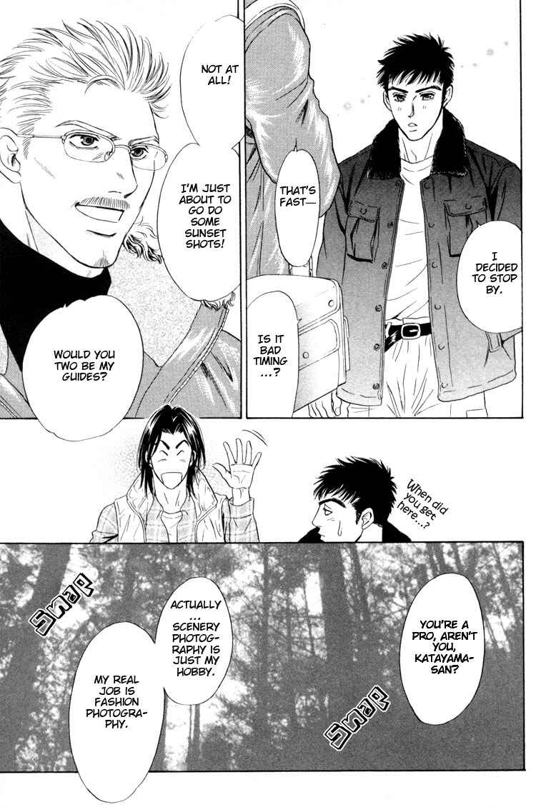 Page 18 Chapter 5 Kinryouku no Mori
