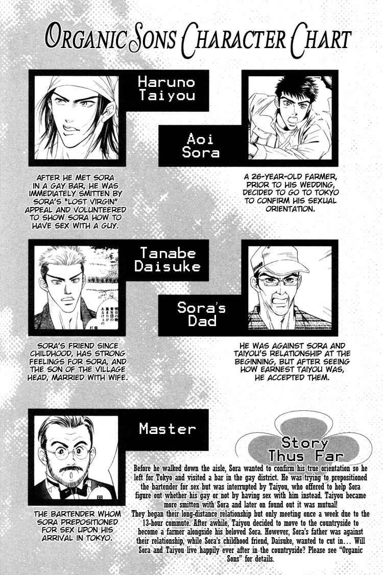 Page 3 Chapter 5 Kinryouku no Mori