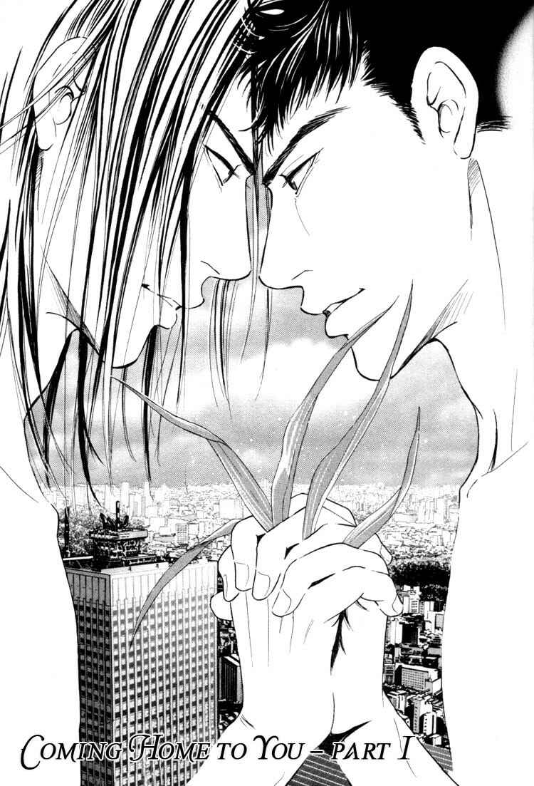 Page 4 Chapter 5 Kinryouku no Mori