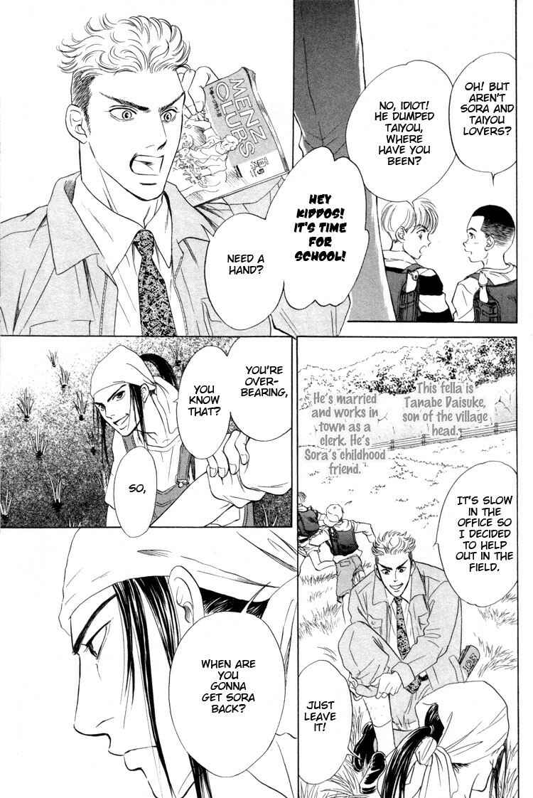 Page 6 Chapter 5 Kinryouku no Mori